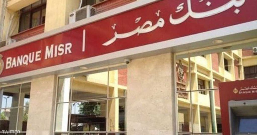 بنوك مصرية تحذر من احتيال “الجوائز الوهمية”