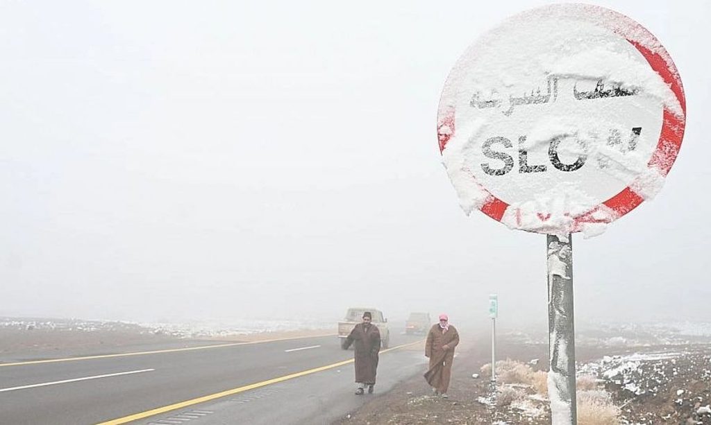 «الأرصاد» ينبه من موجة باردة على منطقة الحدود الشمالية