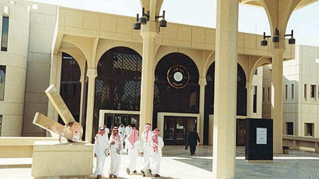 «أم القرى» تنشر قرار الموافقة على تعديل نظام الجامعات