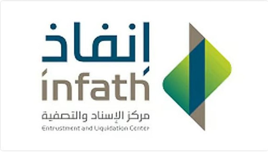 9 فرص عقارية متنوعة بمزاد بوابة الإمداد في العاصمة الرياض