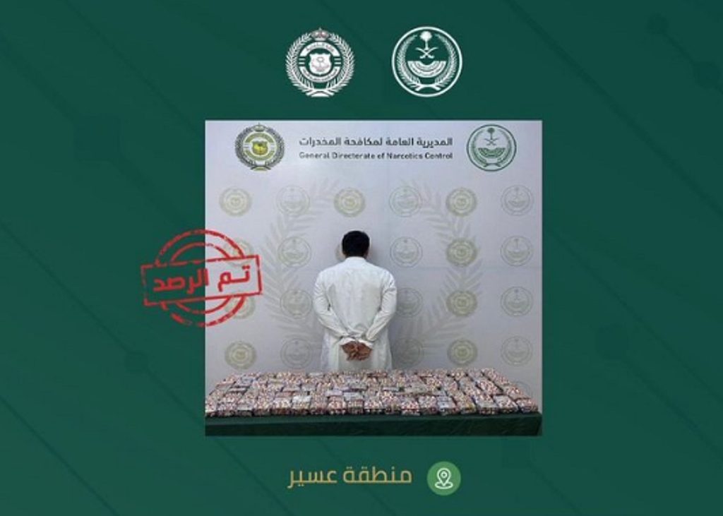 القبض على مواطن لترويجه 33.230 قرصًا خاضعًا لتنظيم التداول الطبي في عسير