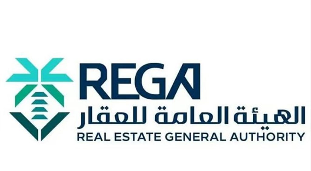 بدء أعمال السجل العقاري لـ15 قطعة عقارية بمنطقتي مكة المكرمة والمدينة المنورة