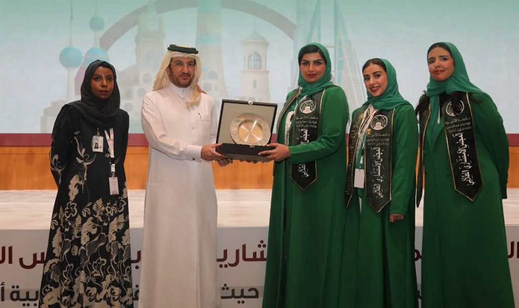تمكين المرأة يؤتي ثماره.. طالبات جامعة الأميرة نورة يحصدن «أفضل مبادرة» خليجيًا