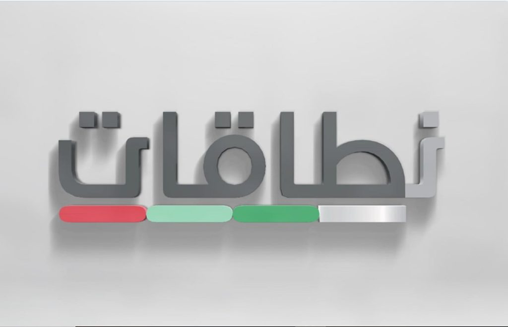 «الموارد البشرية» تعلن إطلاق مرحلة جديدة من برنامج نطاقات المطور