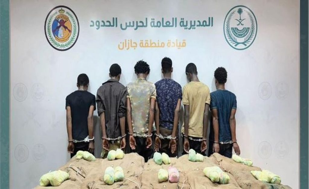 القبض على 6 مخالفين إثيوبين لتهريبهم 200 كيلوجرام من القات بجازان