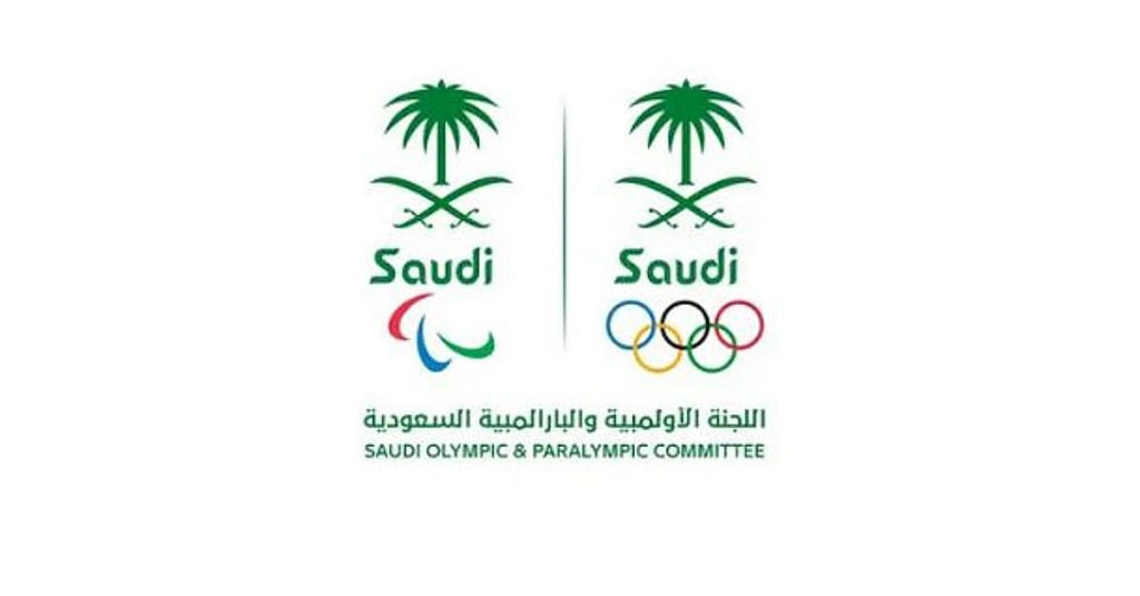 تأجيل آسياد 2029 الشتوي المقرر في المملكة