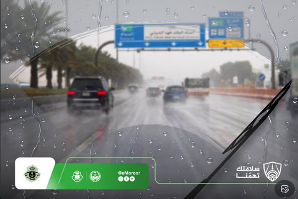 المرور ينبه: تأكد من سلامة مساحات زجاج المركبة قبل السفر