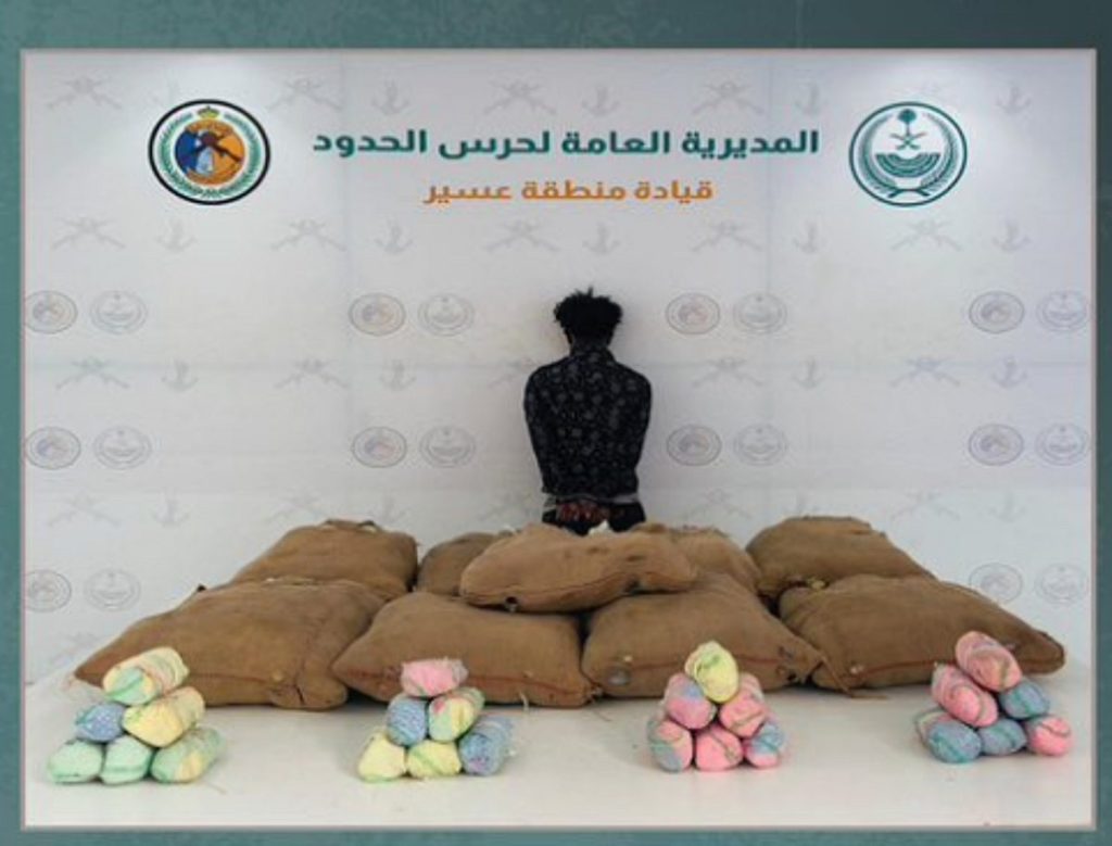 القبض على مخالف من الجنسية الإثيوبية لتهريبه 180 كيلوجرامًا القات في عسير