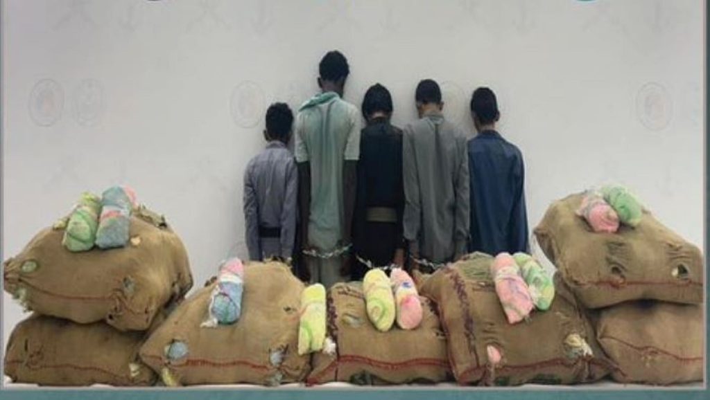 القبض على 5 مخالفين إثيوبيين ويمنيين لتهريبهم 124 كجم من القات
