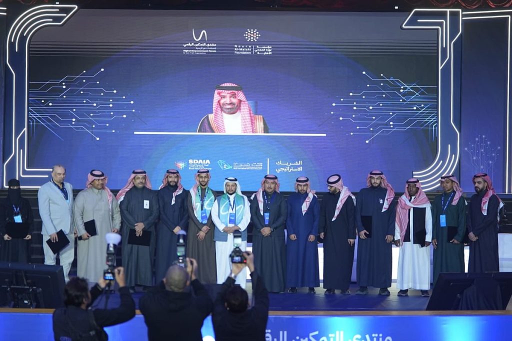 محفظة إقراضية بـ100 مليون ريال ومنصة استشارات تقنية.. «نورة الملاحي» تختتم منتدى التمكين الرقمي للمنظمات غير الربحية