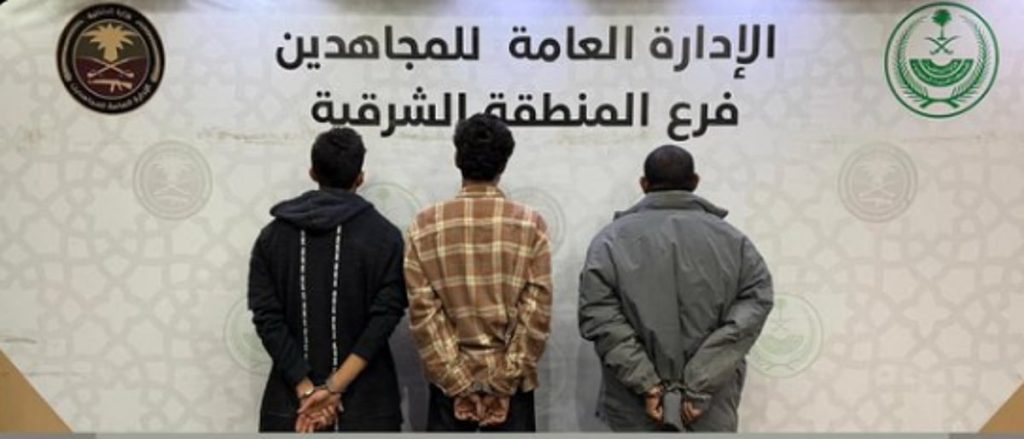 القبض على 3 مواطنين لترويجهم الشبو بالمنطقة الشرقية