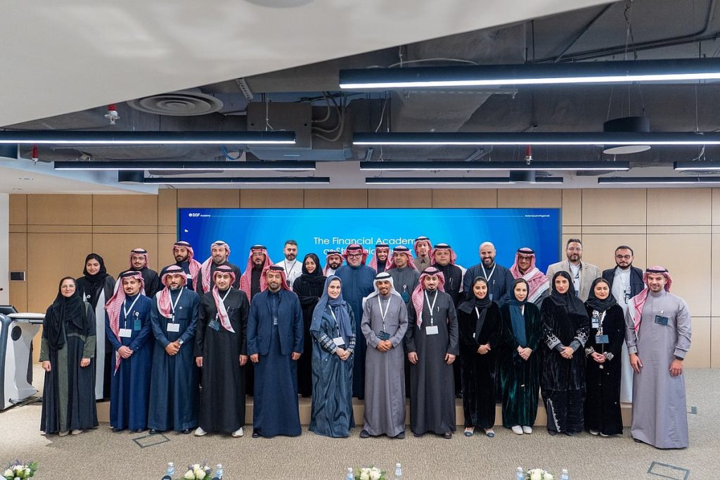 إطلاق برنامج «المصرفي التنفيذي» لتعزيز ريادة القطاع المصرفي بالمملكة