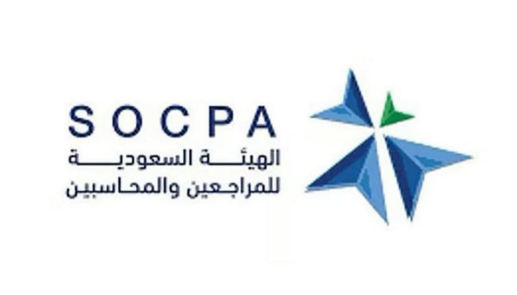 «هيئة المحاسبين» تعتمد القواعد المنظمة لمهنة الاستشارات المالية لغير الأوراق المالية