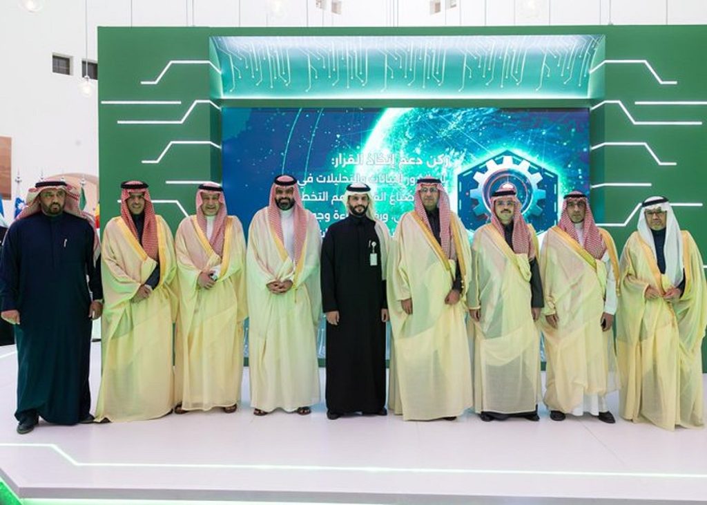 تحت رعاية وزير الخارجية.. افتتاح معرض البيانات بالرياض