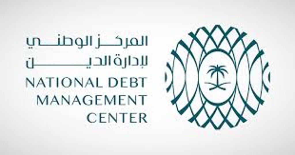 بقيمة 7.8 مليار ريال.. المركز الوطني لإدارة الدين يُقفل طرح فبراير 2026