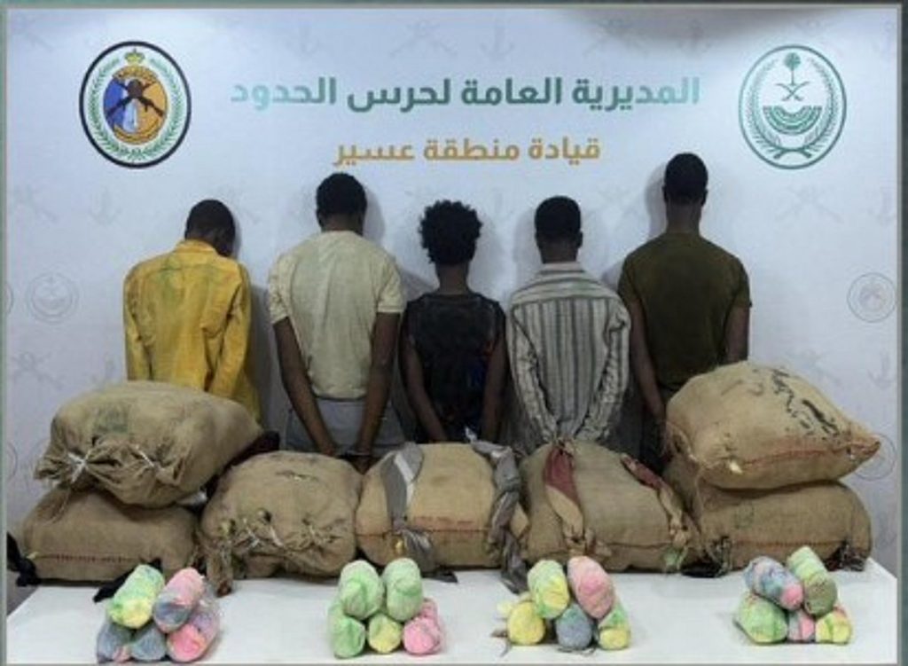 حرس الحدود بعسير يقبض على 5 إثيوبيين لتهريبهم 105 كيلوجرامات من القات المخدر