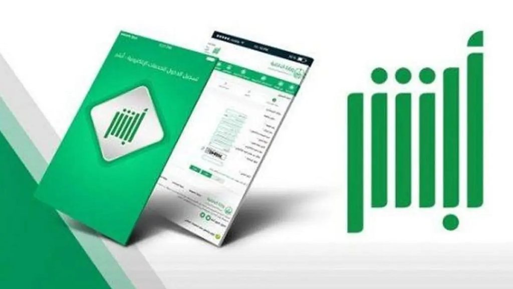 استبعاد شرط سداد المخالفات المرورية من الشروط الأساسية لإصدار أو تجديد جواز السفر للمواطنين