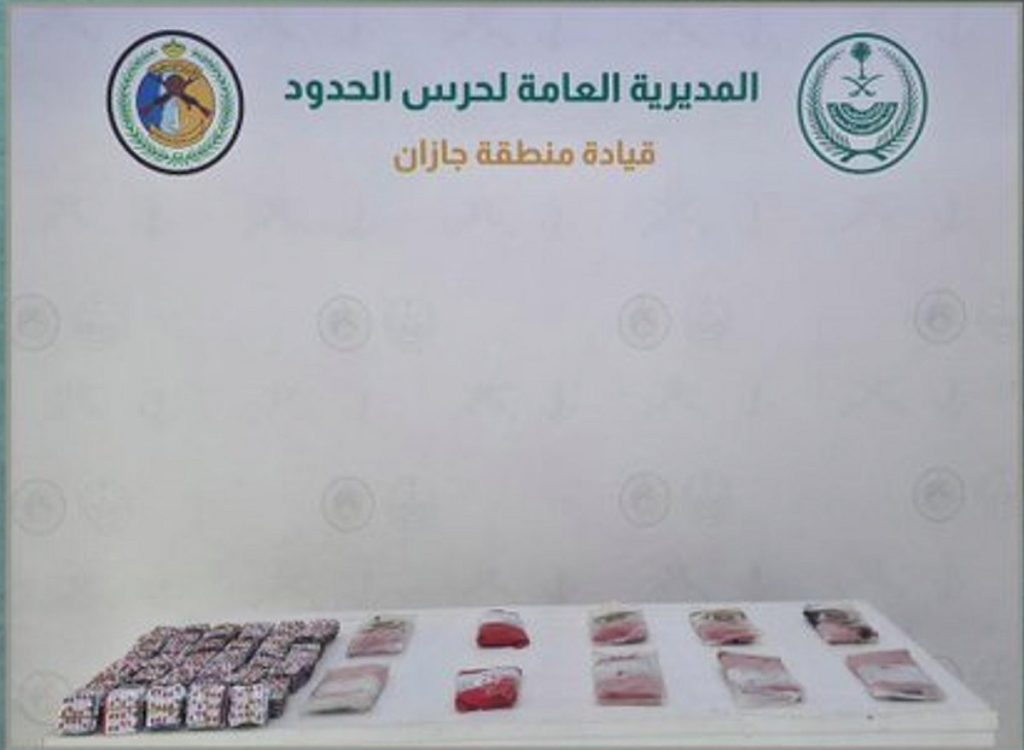 حرس الحدود بجازان يحبط تهريب 7,350 قرصًا خاضعًا لتنظيم التداول الطبي و11 كيلوجرامًا من الحشيش المخدر
