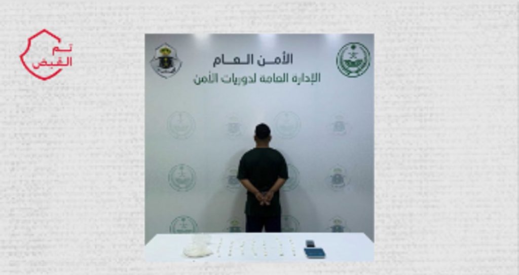 القبض على مقيم من الجنسية البنجلاديشية لترويجه الشبو بالمنطقة الشرقية