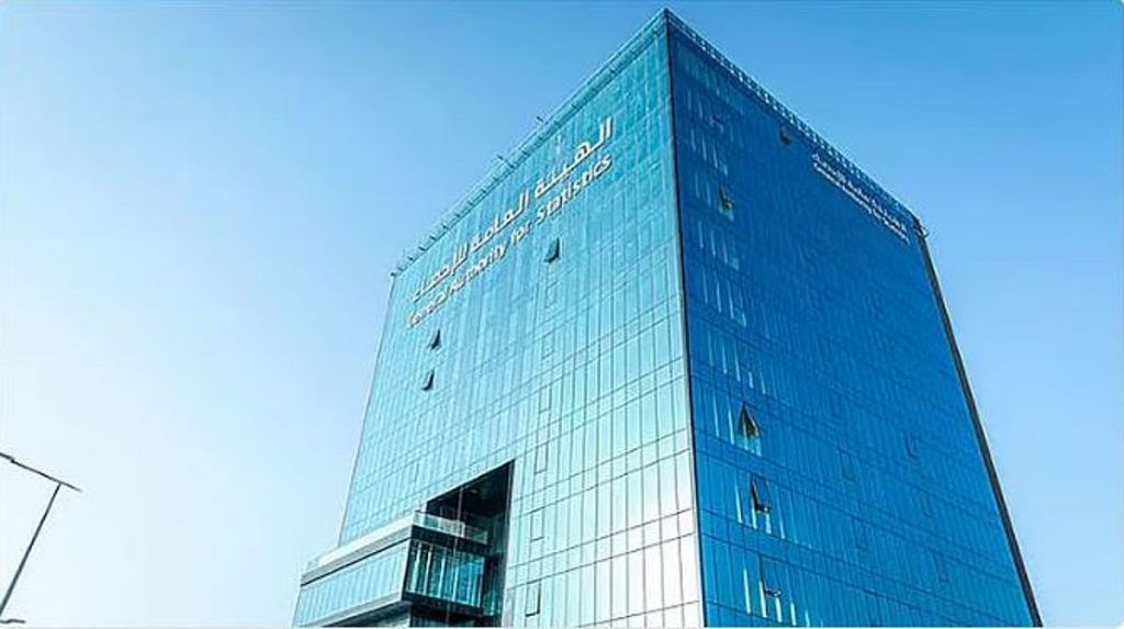 «الإحصاء» تطلق هكاثون الابتكار في البيانات بجوائز مالية