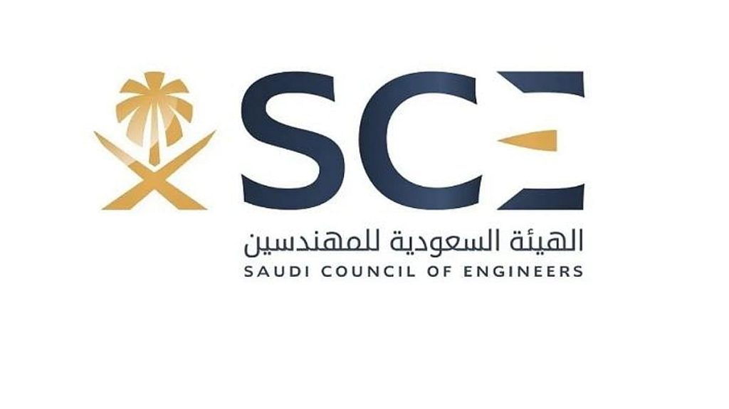 الهيئة السعودية للمهندسين تضبط 55 مزاولًا للعمل دون اعتماد مهني بأحد المشاريع الكبرى بجازان