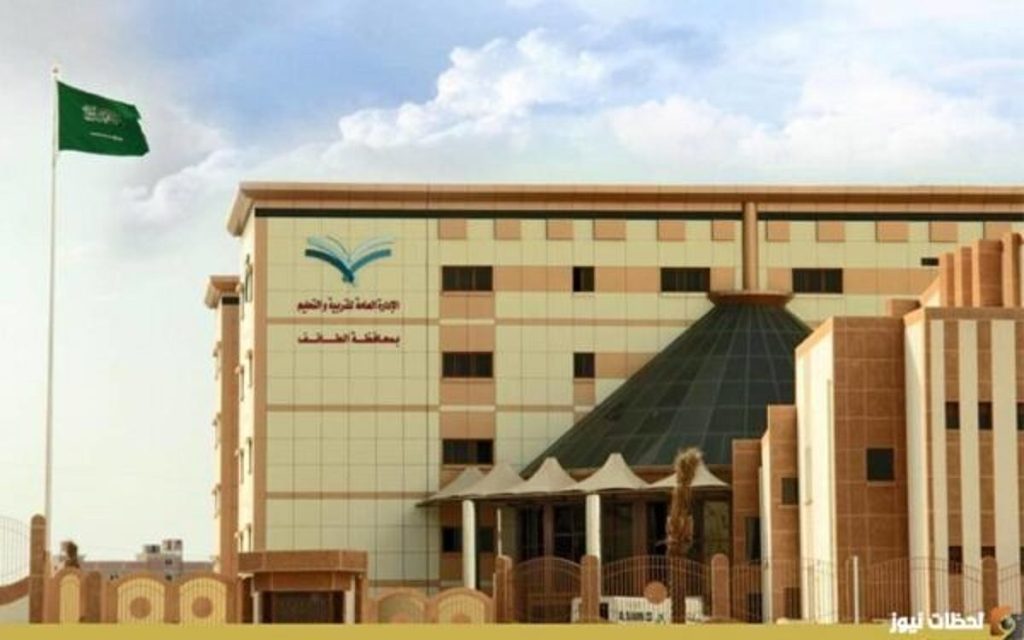 «تعليم الطائف» يدعو الطلبة للمشاركة في مسابقة «كانجارو موهبة» العالمية