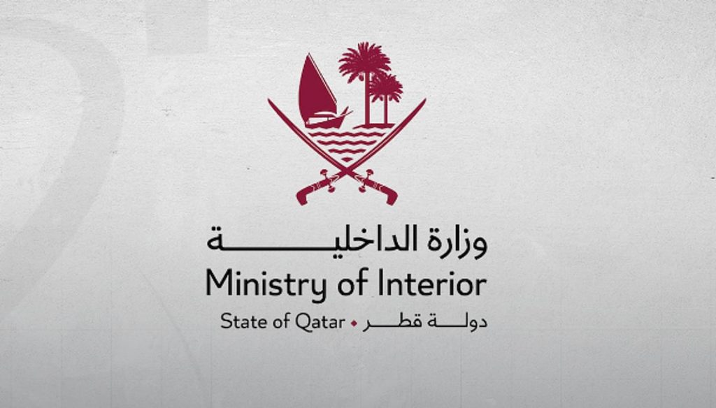 قطر تمدد جميع أنواع تأشيرات الدخول المنتهية والمشارفة على الانتهاء لمدة شهر