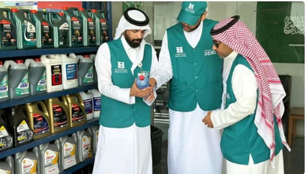 «التجارة» تنفذ أكثر من 3 آلاف زيارة تفتيشية في العاصمة المقدسة