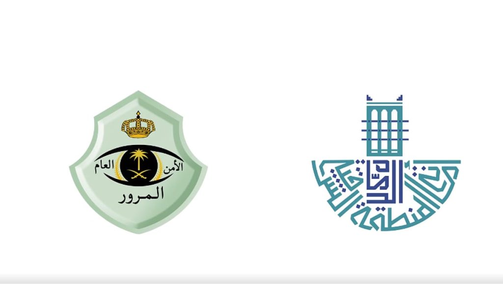 إغلاق جزئي لنفق طريق الملك فهد بالمنطقة الشرقية لأعمال صيانة