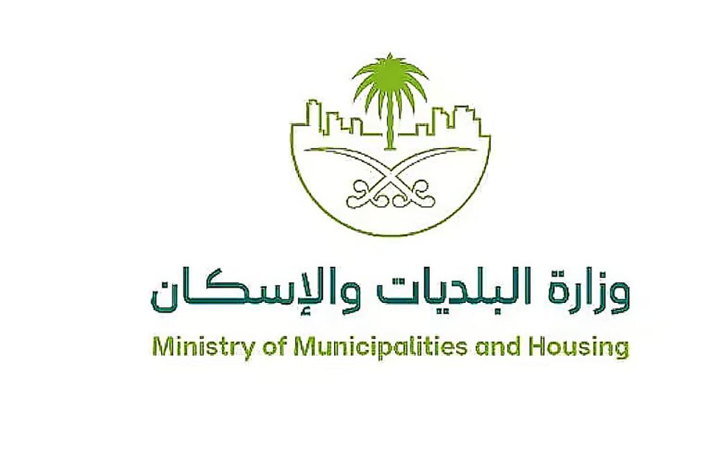 «السكن الجماعي للأفراد» يؤكد ضرورة التزام المنشآت بتصحيح أوضاع سكن العمالة التي تضم 20 عاملًا فأكثر