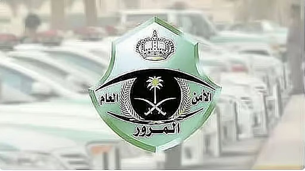 «المرور» تحذر من 4 أخطاء يرتكبها قائدو المركبات عند التجاوز