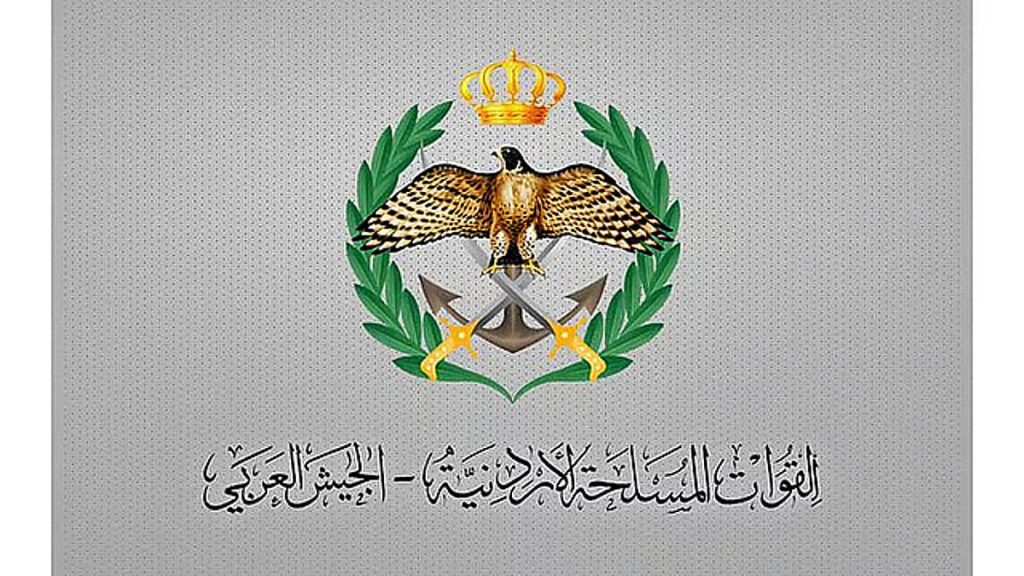 الأردن: اعتراض 5 صواريخ ومسيّرات ورصد سقوط مقذوف خلال 24 ساعة