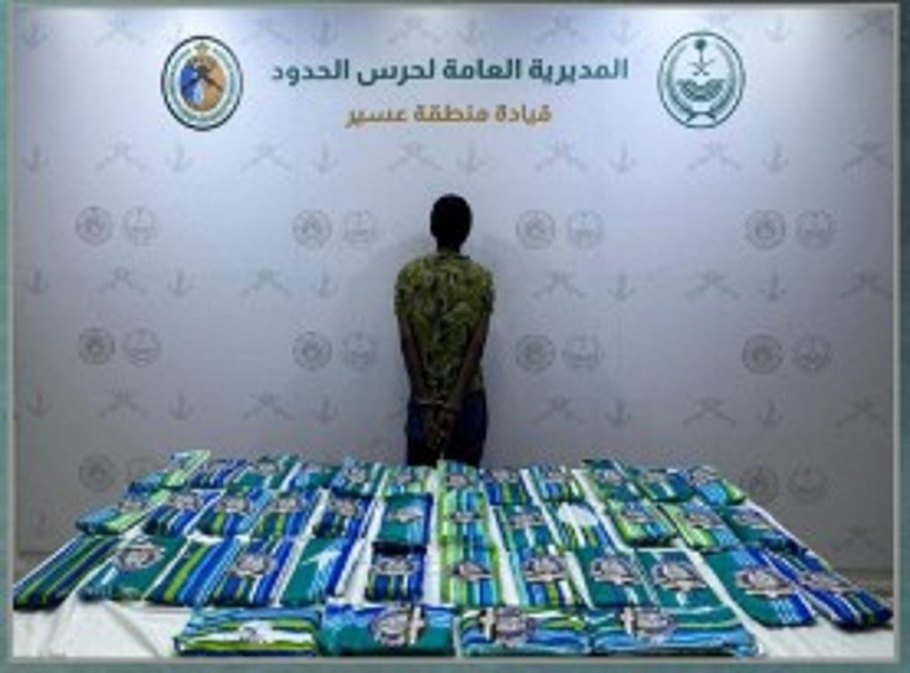 حرس الحدود بعسير يقبض على إثيوبي لتهريبه 47 كيلوجرامًا من الحشيش المخدر