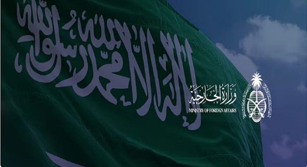 المملكة تدين وتستنكر استهداف مقرات إقامة رئيس إقليم كردستان العراق