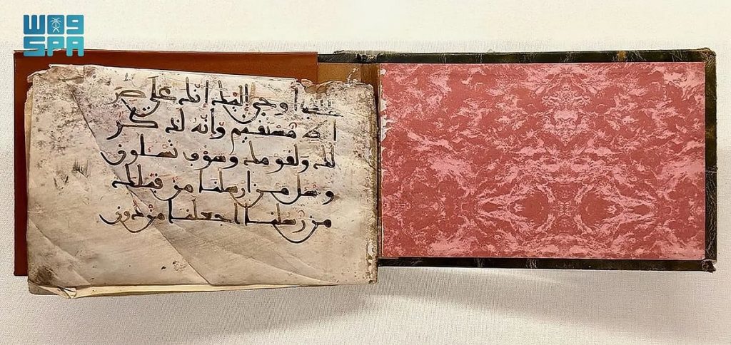مصحف نادر يبرز روعة الفن الإسلامي في متحف القرآن الكريم بمكة المكرمة