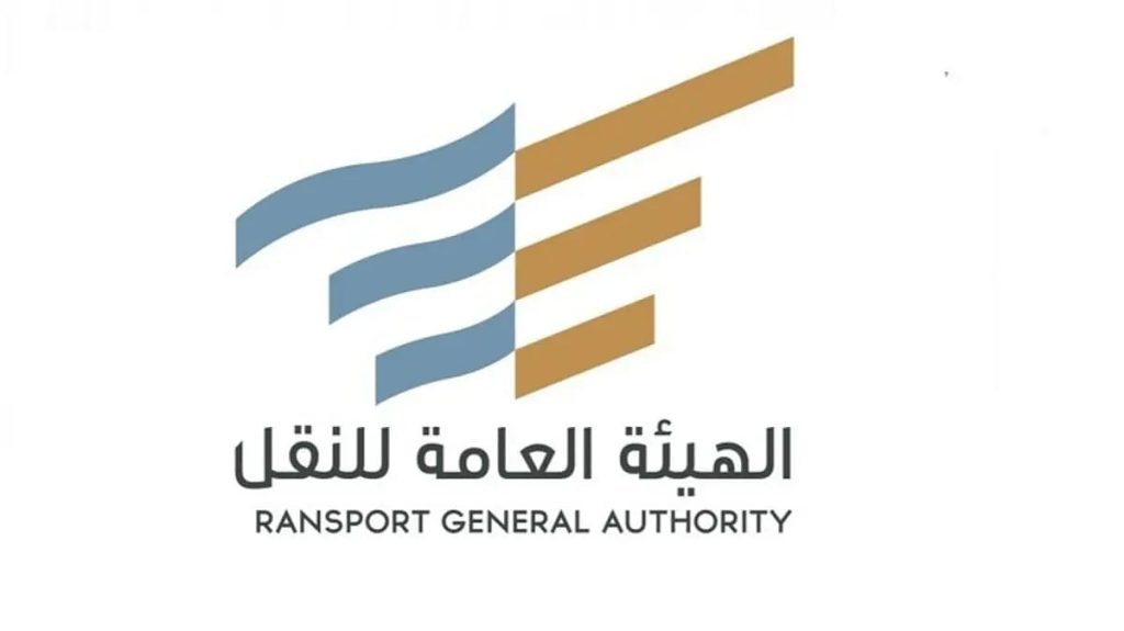 هيئة النقل: إضافة مسارين جديدين لخدمات نقل الركاب بالحافلات للمسافرين القادمين إلى المملكة برًا من الكويت
