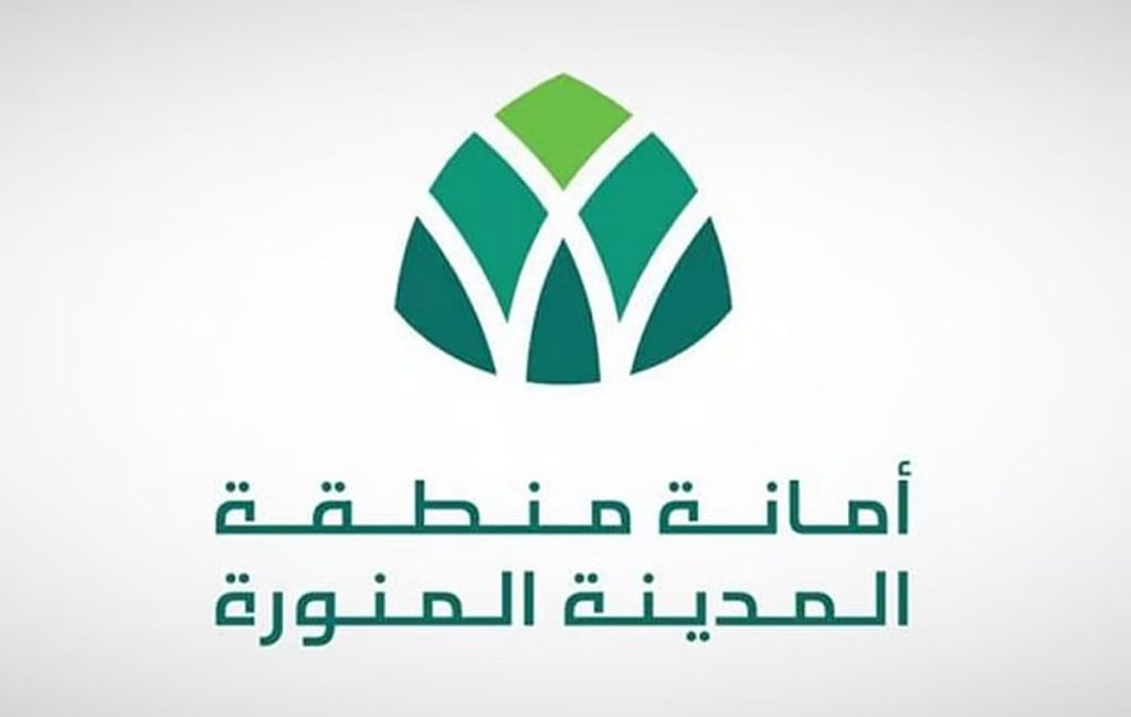 بجوار المسجد النبوي.. أمانة المدينة المنورة تطرح فرصة استثمارية لمبنى فندقي تجاري