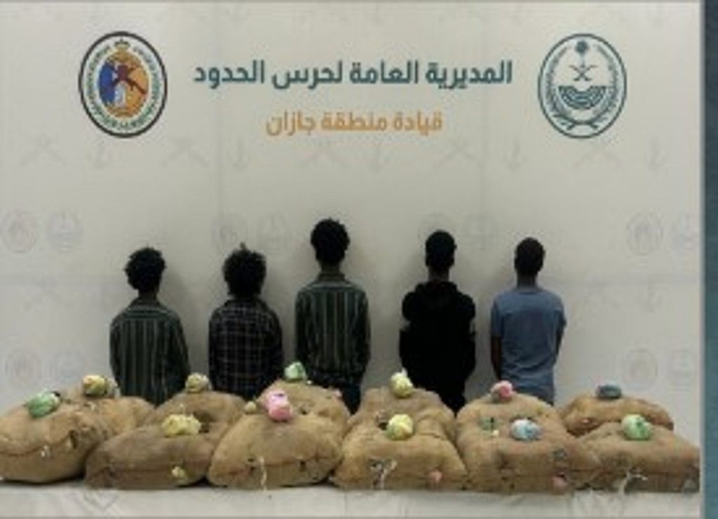 حرس الحدود بجازان يقبض على 5 إثيوبيين لتهريبهم 240 كيلوجراما من القات المخدر