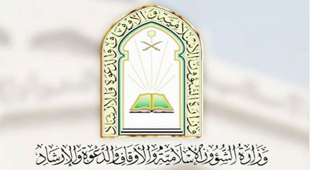 بمشاركة 70 إمامًا وداعيةً.. “الشؤون الإسلامية” تختتم الدورة العلمية لتأهيل الأئمة والدعاة في تنزانيا