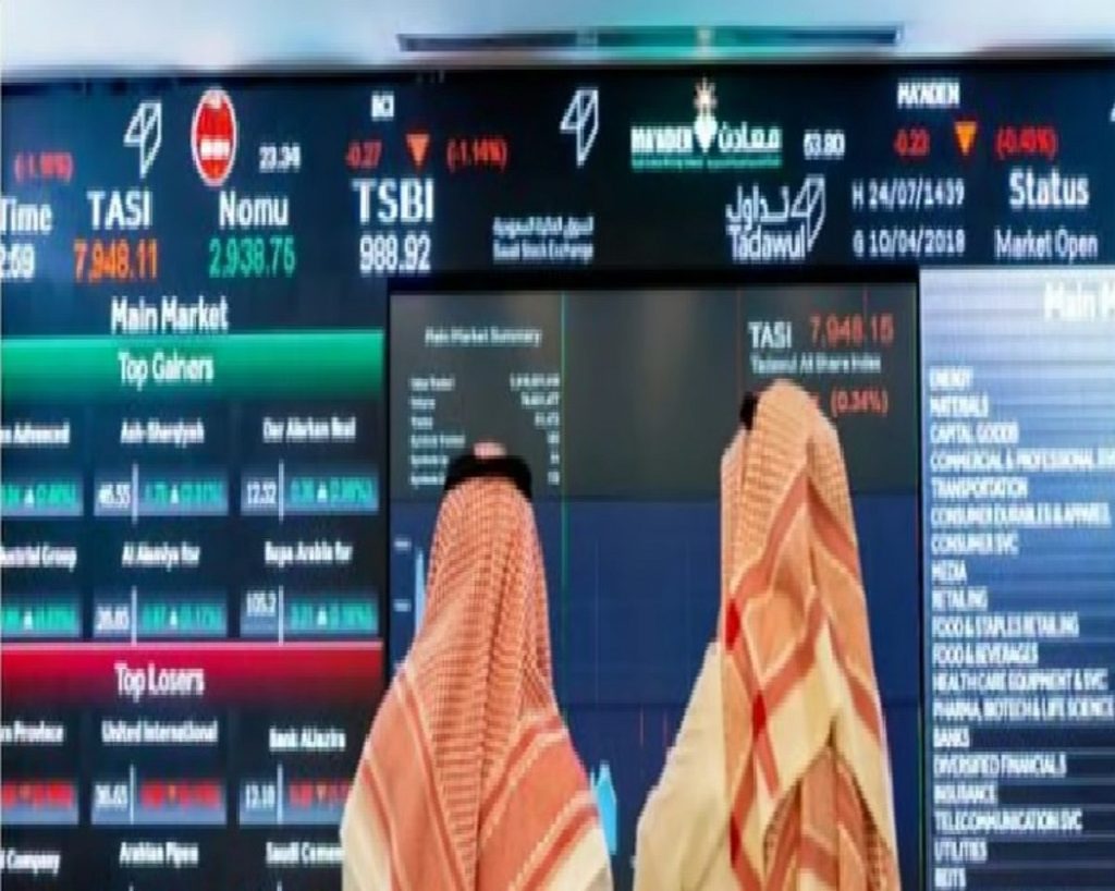 مؤشر سوق الأسهم السعودية يغلق منخفضًا عند مستوى 11020 نقطة