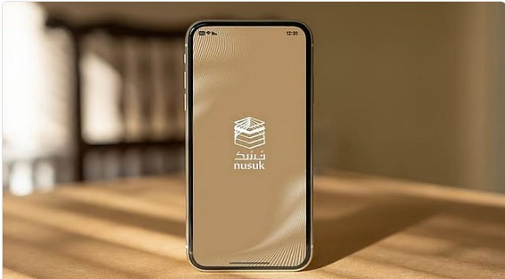 «الحج» تدعو ضيوف الرحمن إلى المحافظة على بطاقة «نسك» والاستفادة من خدماتها خلال الرحلة