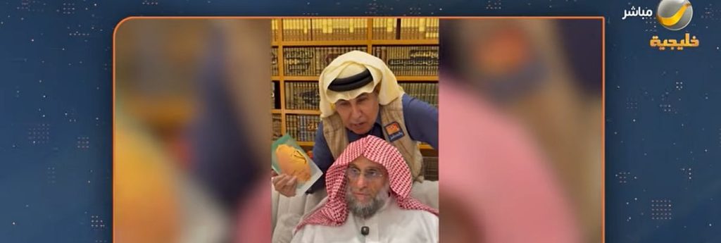 الدكتور عائض القرني لبرنامج «ياهلا بالعرفج» : كتابي «لا تخف» امتداد لكتاب «لا تحزن»