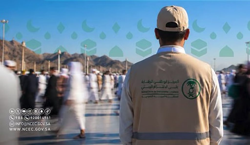 «الالتزام البيئي» يجري 700 تحليل للتربة والمياه في محيط الحجاج
