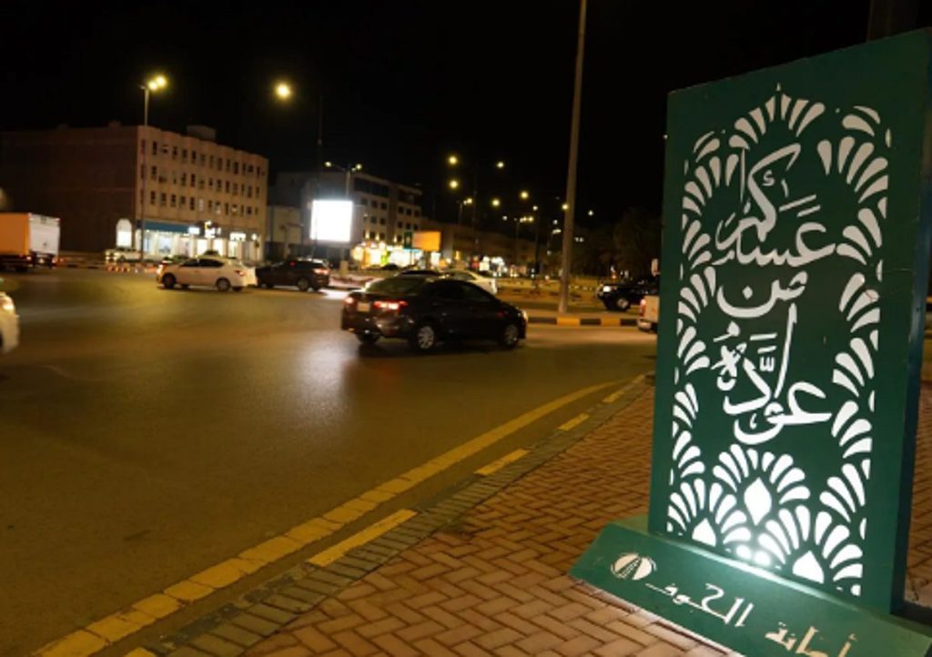 مجسمات وإضاءات جمالية بالجوف احتفاءً بعيد الأضحى