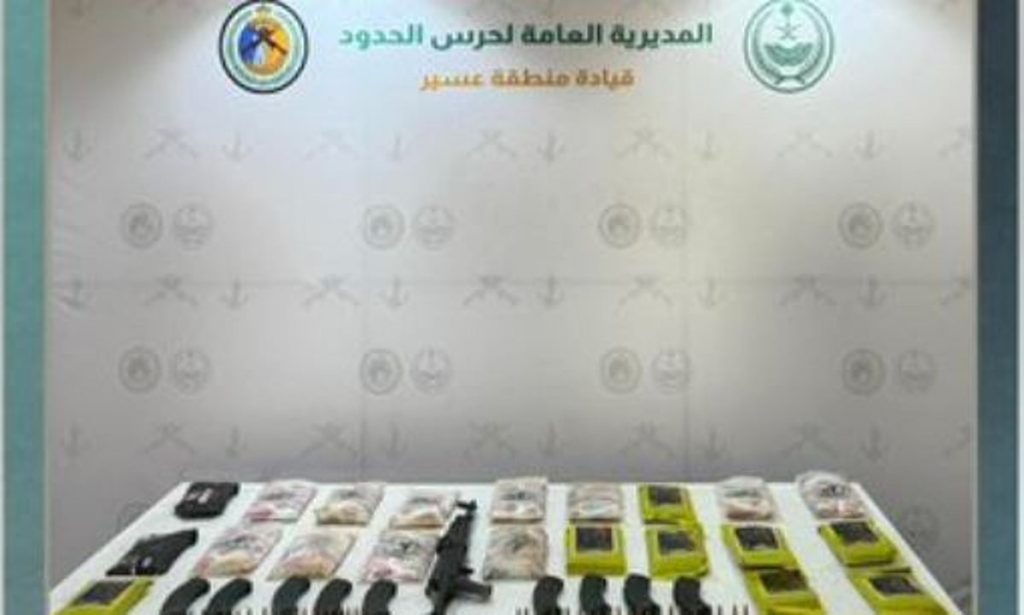 إحباط تهريب 23 كيلوجرامًا من الحشيش بمنطقة عسير