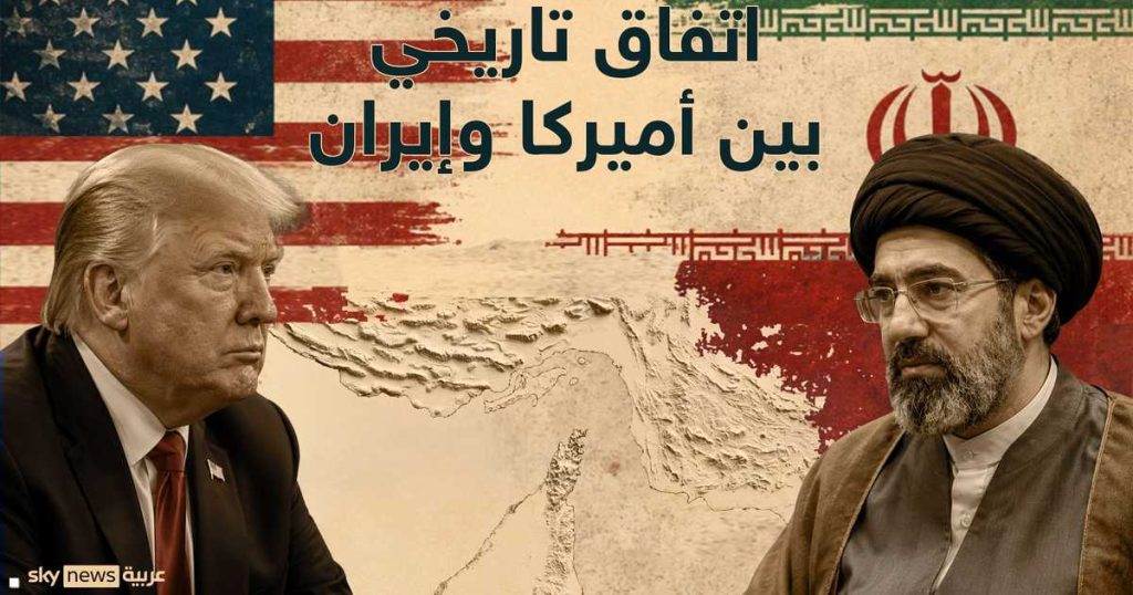 ما هي بنود مذكرة التفاهم بين أميركا وإيران لإنهاء الحرب؟