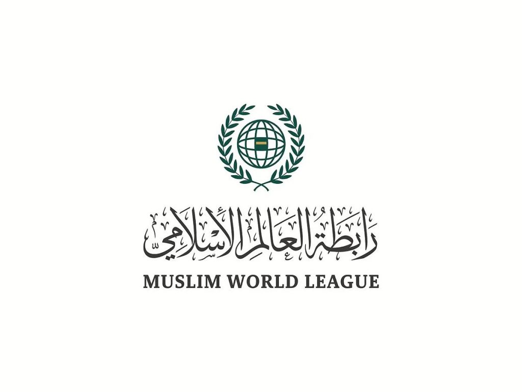 رابطة العالم الإسلامي تدين اقتحامات الاحتلال المستمرة للمسجد الأقصى