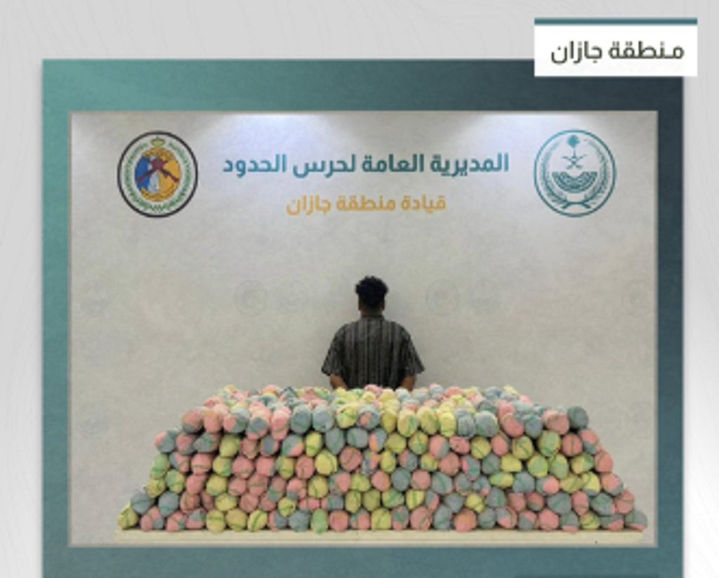 القبض على مواطن لتهريبه 437 كيلوجرامًا من القات في جازان
