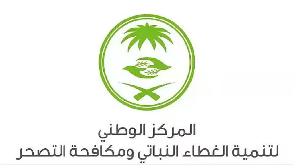 بدء «موسم الرعي» بالمدينة المنورة لتعزيز استدامة المراعي وحماية الغطاء النباتي