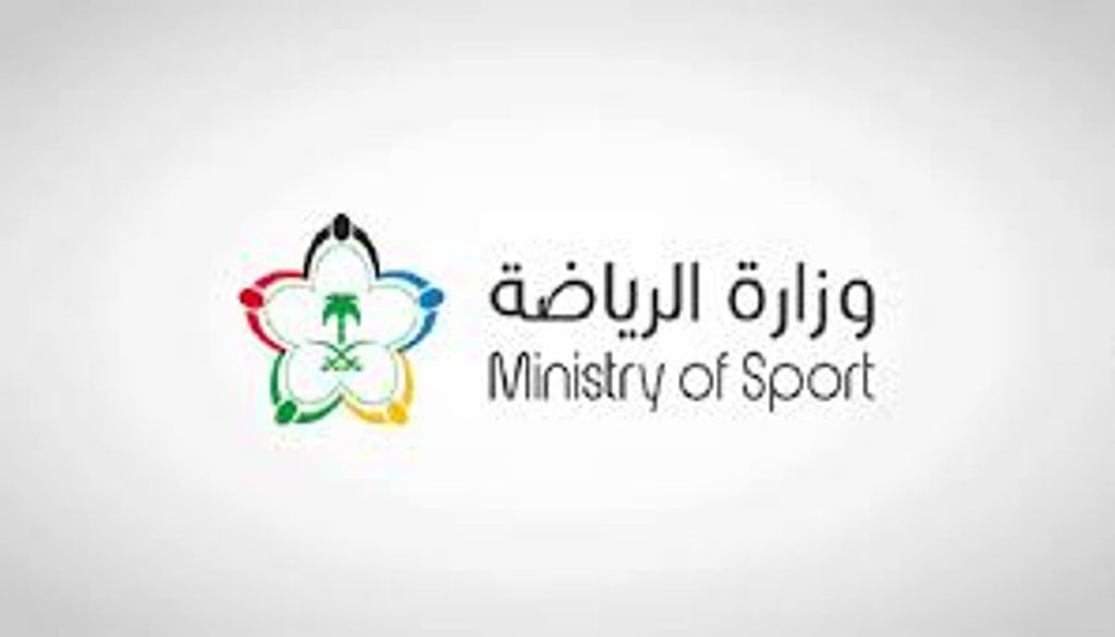 «الرياضة» والمركز الوطني للتخصيص يعلنان طرح 5 أندية للاستثمار